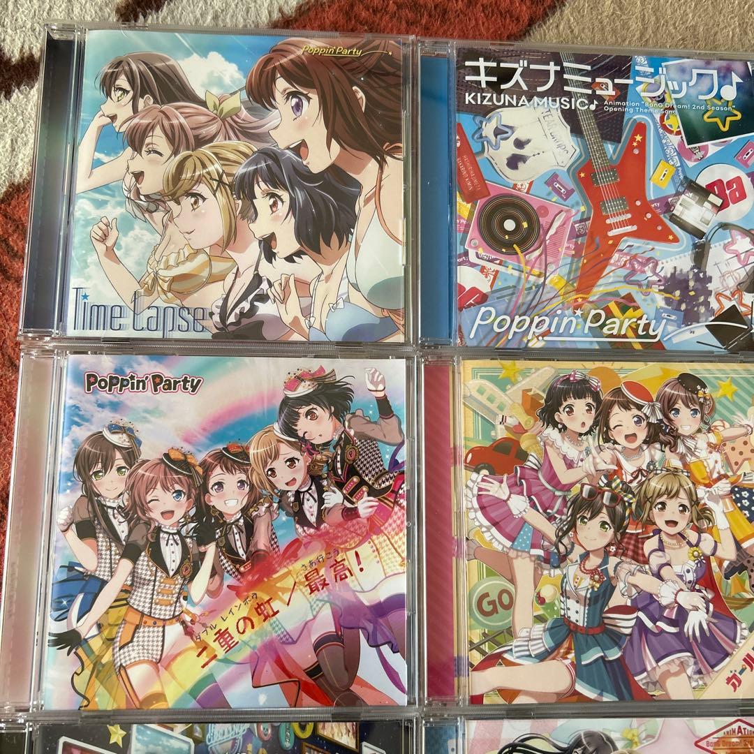 バンドリ　poppin party CDまとめ売り