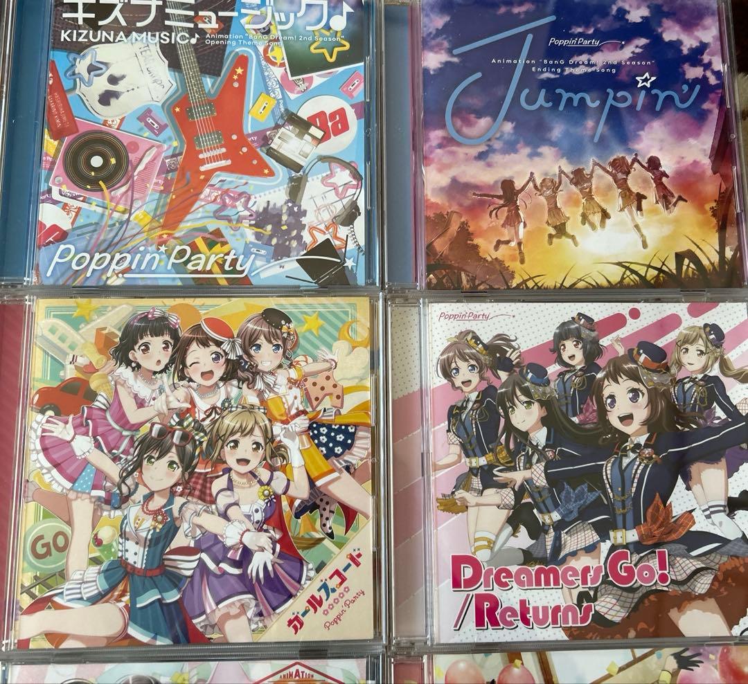 バンドリ　poppin party CDまとめ売り