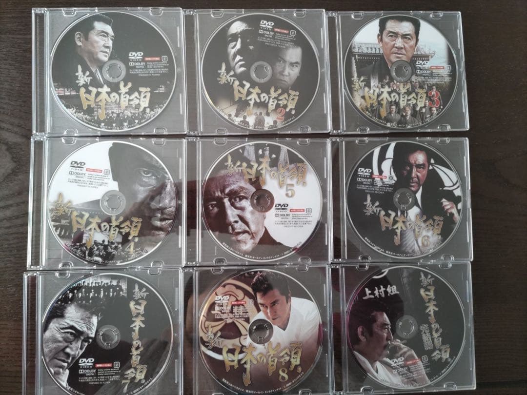 新・日本の首領　限定DVDBOX 松方弘樹 宅麻伸