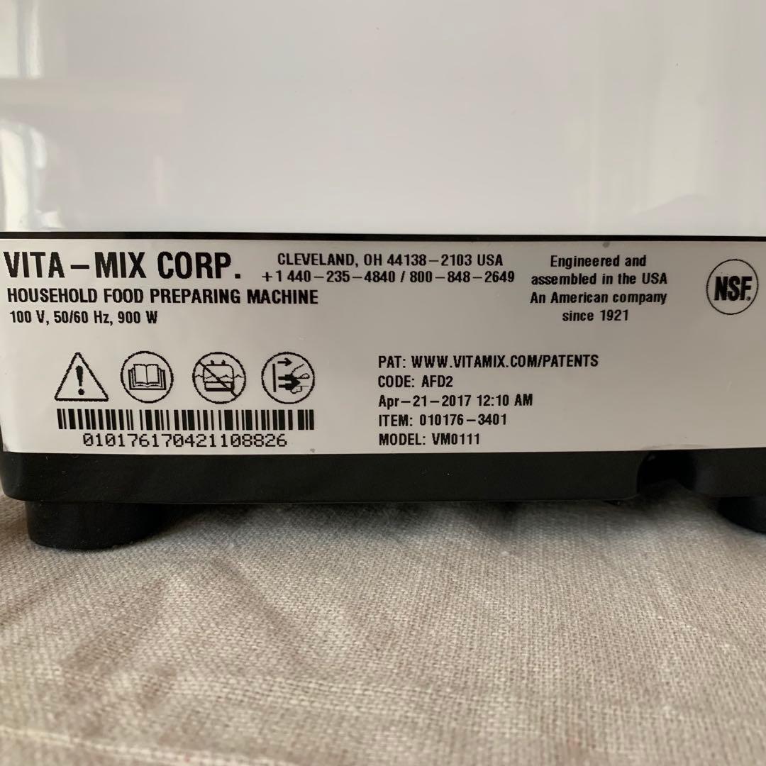 Vitamixバイタミックス 高性能ブレンダー TNC5200 VM0111