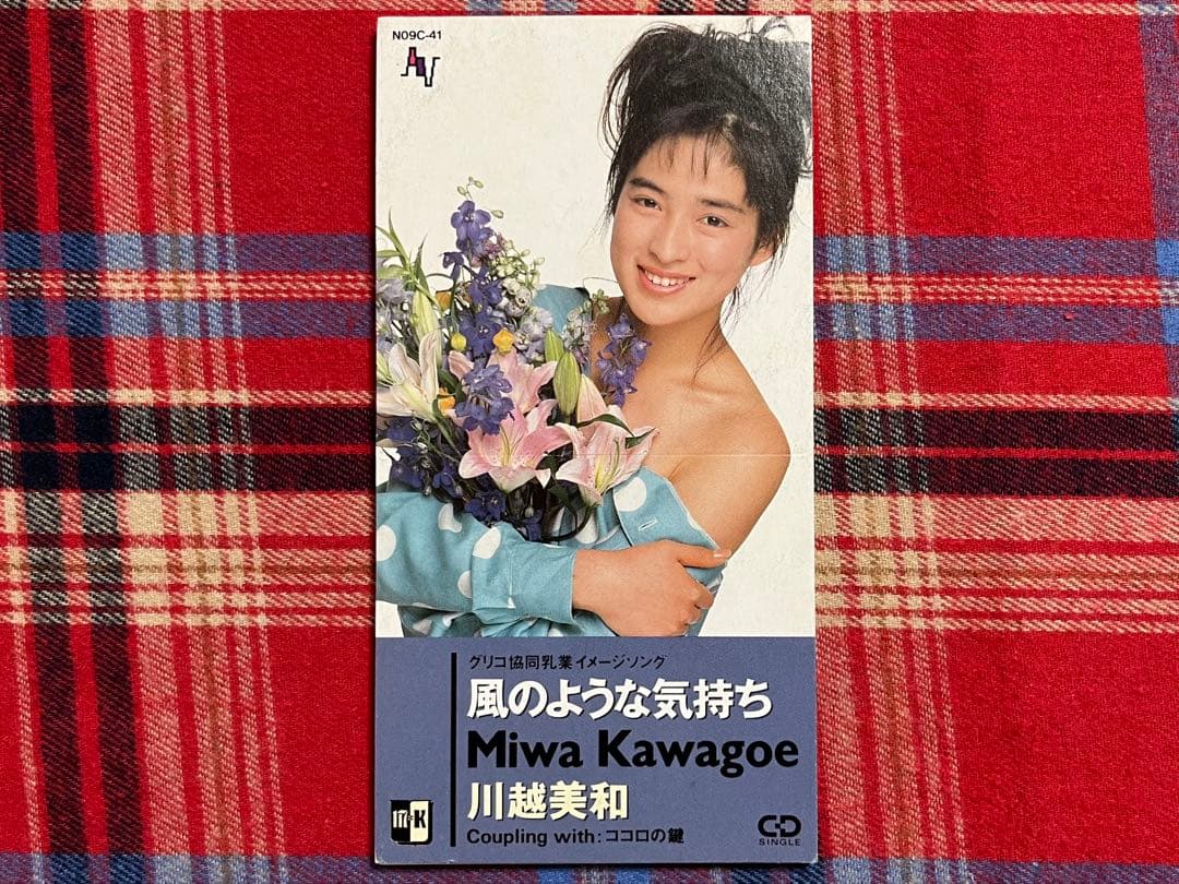 川越美和 風のような気持ち 8cmCD 並品