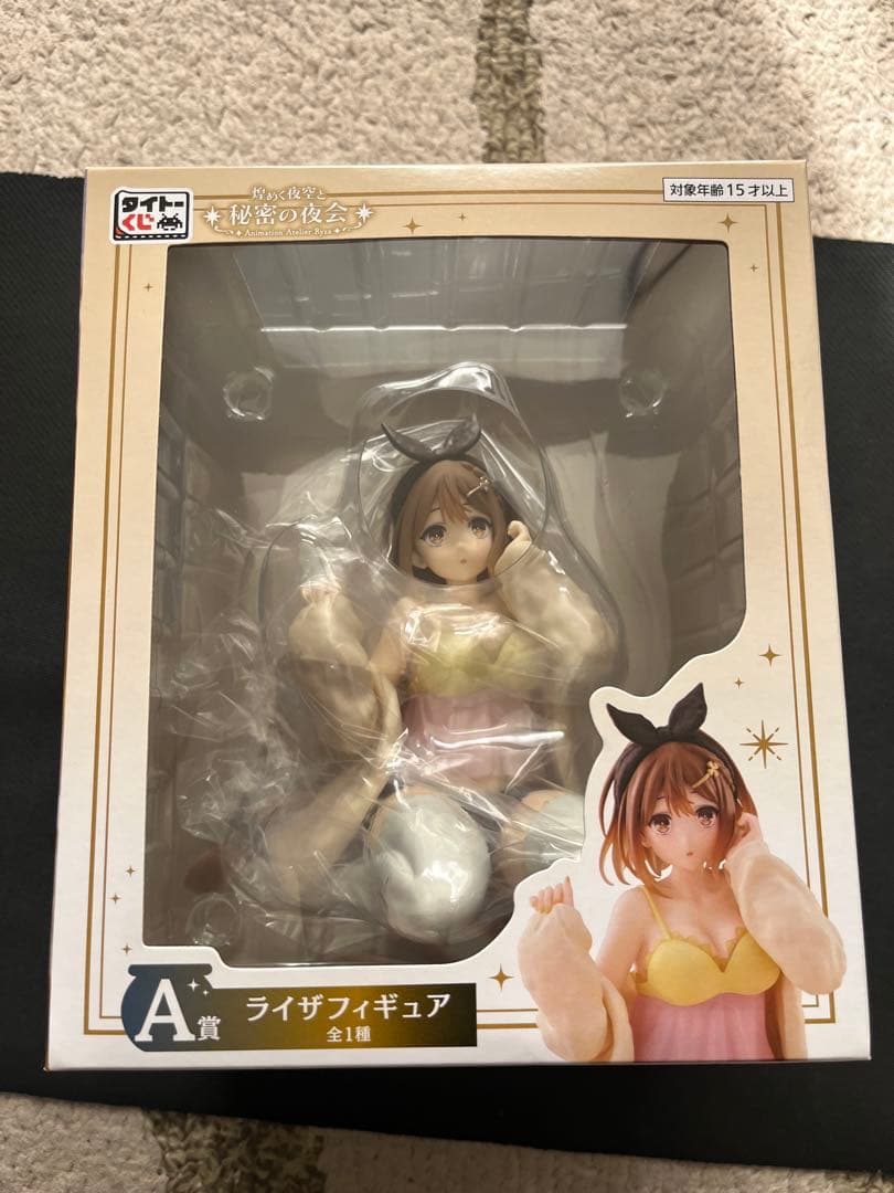 D*e様 3月31日までの限定出品！ライザのアトリエ1番くじ商品　まとめ売り