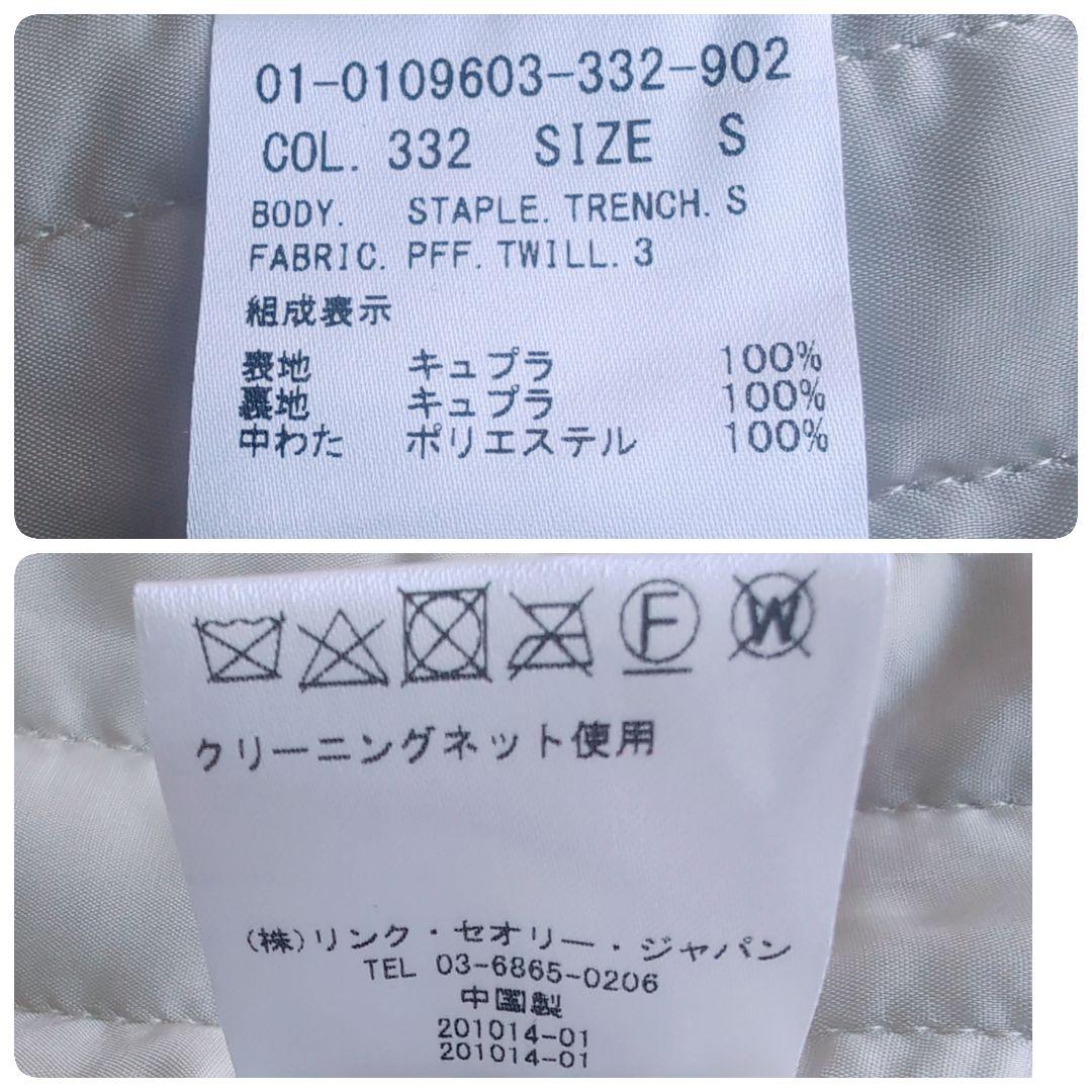 【くっきい様】セオリー トレンチコート ロング丈 キルティングライナー付き