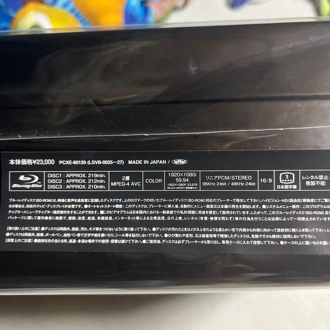新品未開封！GLAY 20th Anniversary Blu-ray