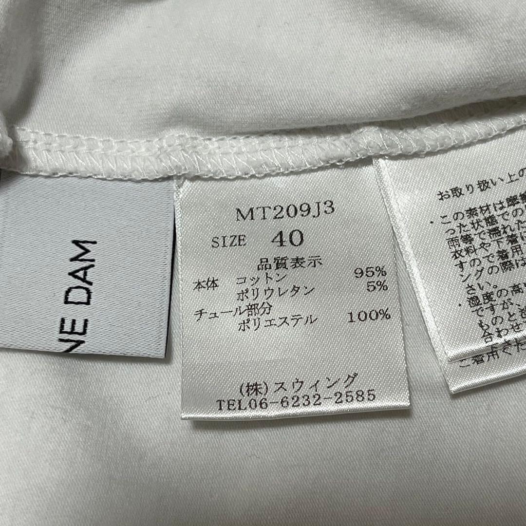 マーレンダム　ホワイト半袖Tシャツ　ドレス柄　レース　フリル　チュール　40