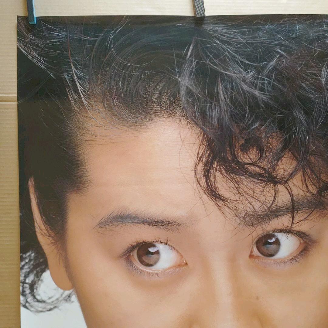 渡辺美里／BREATH 新品 店頭告知ポスター 80年代当時物 送料込店舗保管品