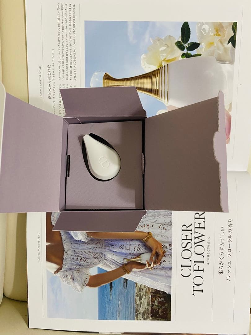 新品　未開封 ￼ディオール Dior jadore ジャドール　ボディミルク