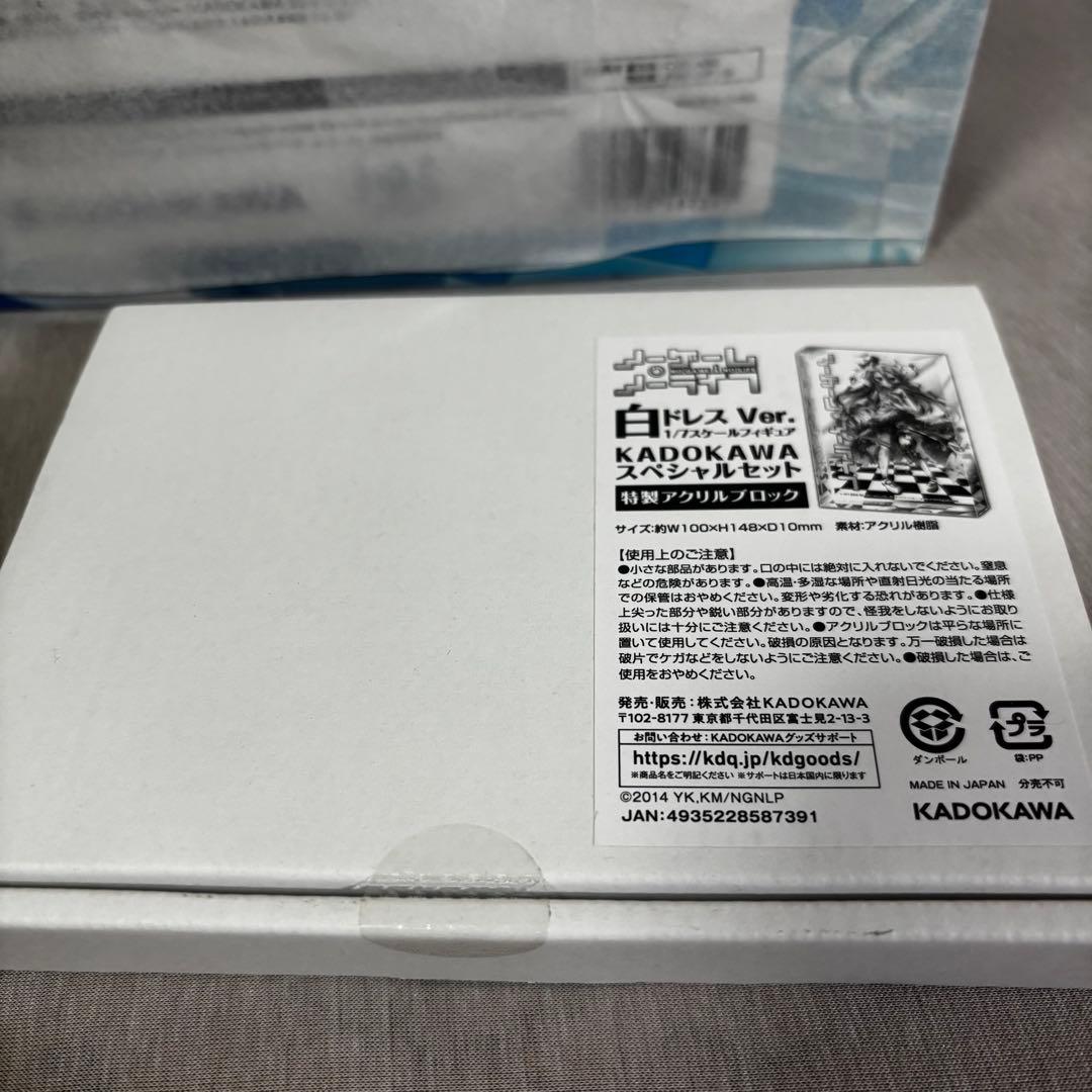 【限定版】『ノーゲーム・ノーライフ』 白 ドレス Ver. スペシャルセット