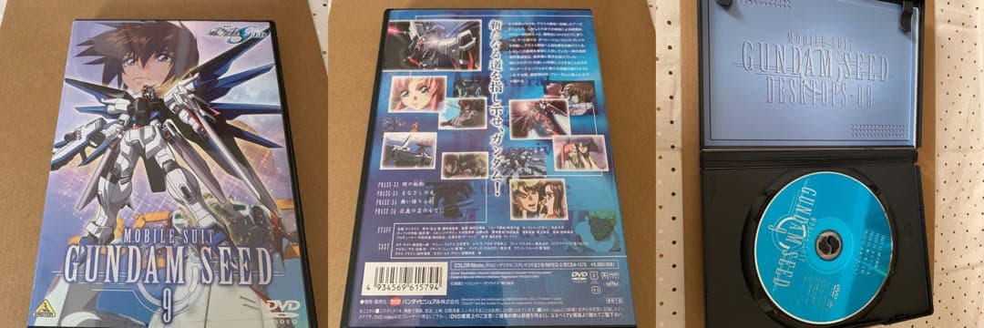 【全巻セット】ガンダムSEED DVD 13巻 セット