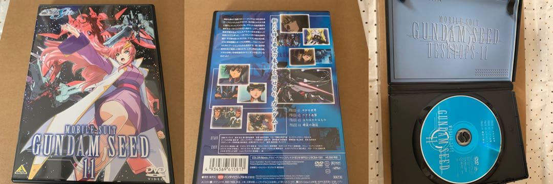 【全巻セット】ガンダムSEED DVD 13巻 セット