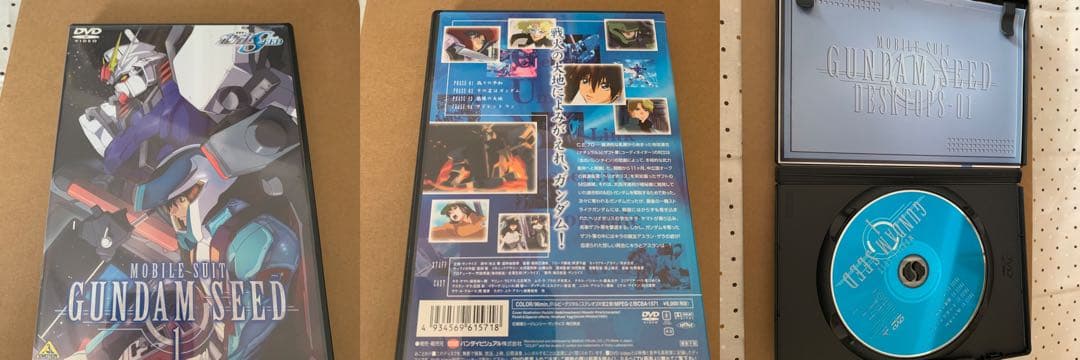 【全巻セット】ガンダムSEED DVD 13巻 セット