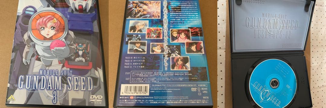 【全巻セット】ガンダムSEED DVD 13巻 セット
