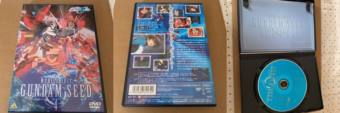【全巻セット】ガンダムSEED DVD 13巻 セット