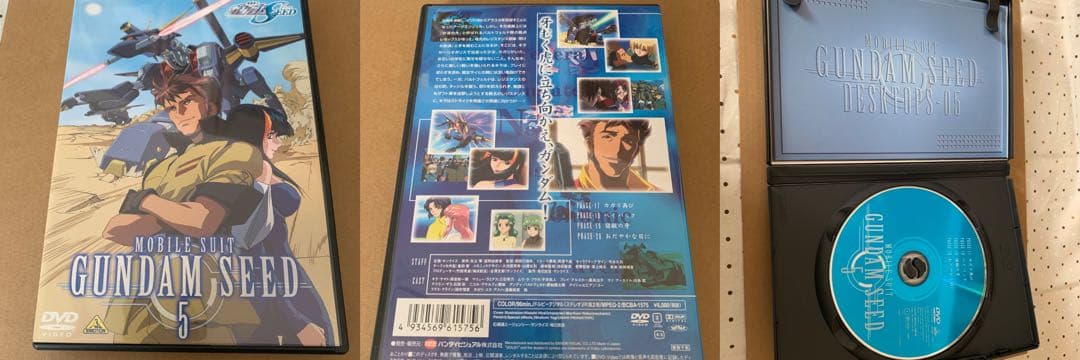 【全巻セット】ガンダムSEED DVD 13巻 セット