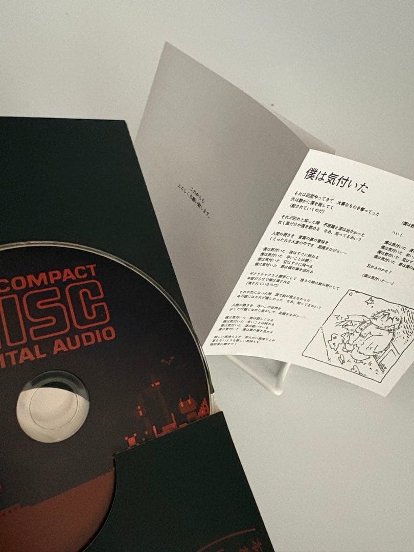 魔法｜黒魔｜同人音楽CD