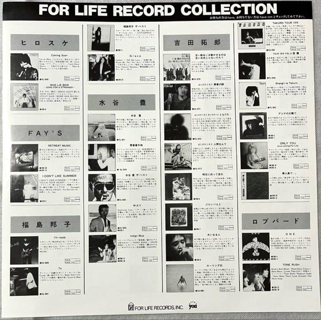 美盤 杏里 Heaven Beach ヘブン・ビーチ 帯付き LP レコード