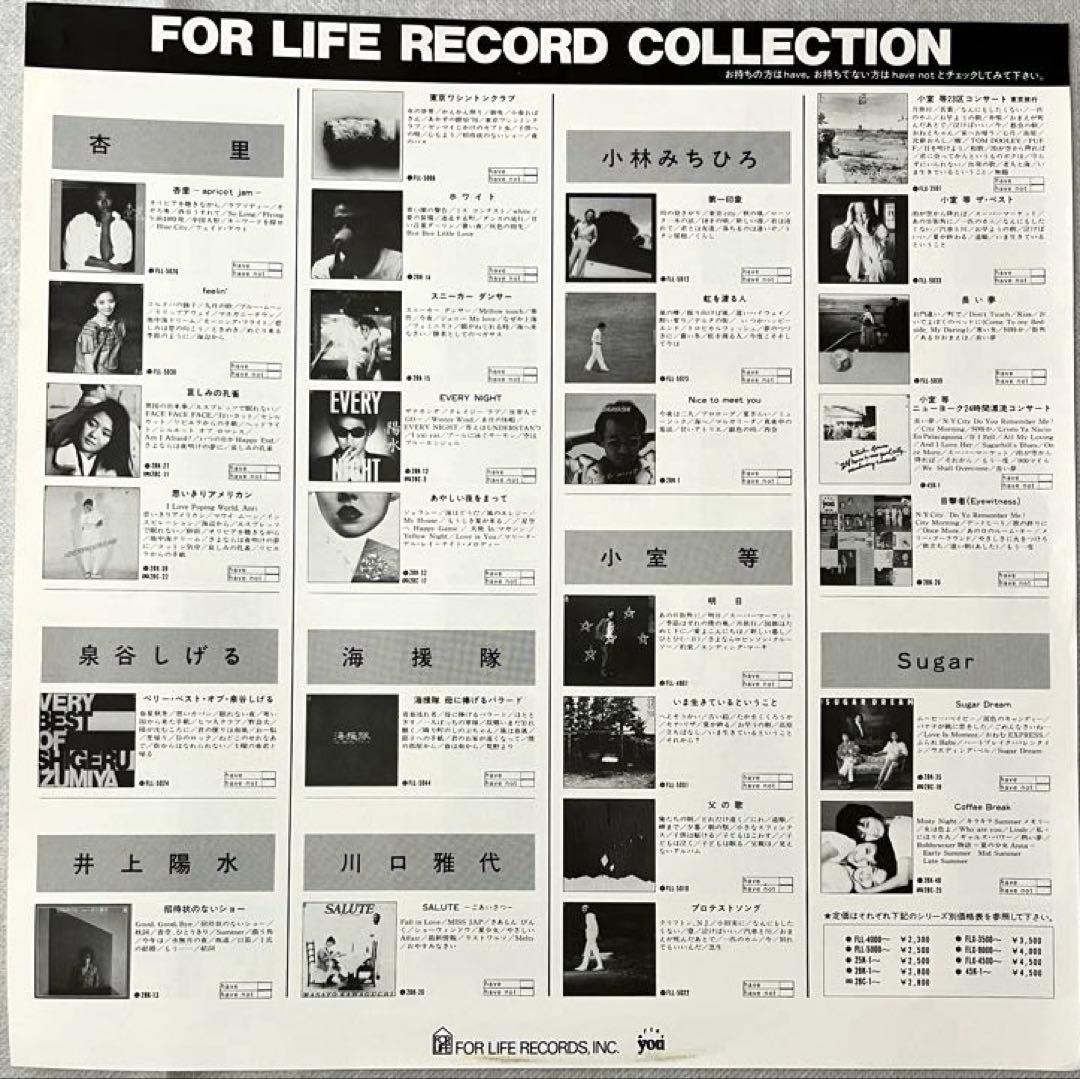 美盤 杏里 Heaven Beach ヘブン・ビーチ 帯付き LP レコード