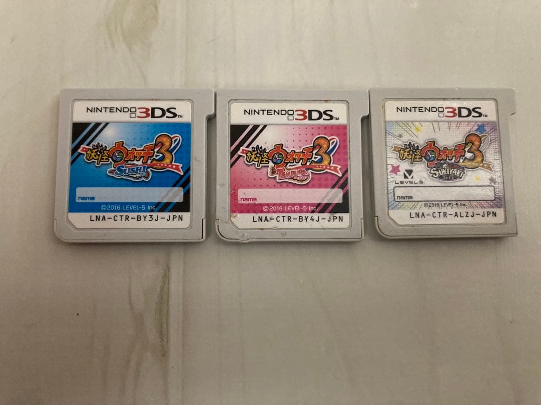 妖怪ウォッチ2&3 6本セット