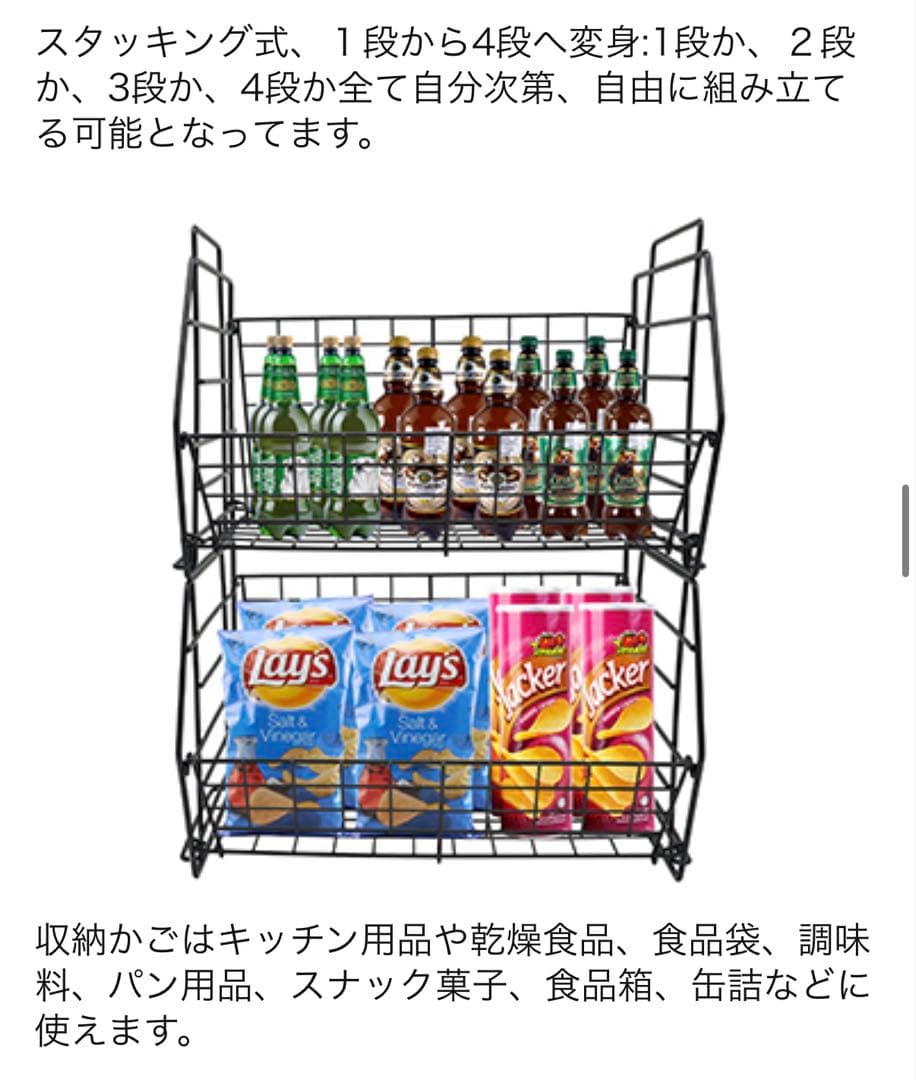 多機能収納バスケット 4個セット