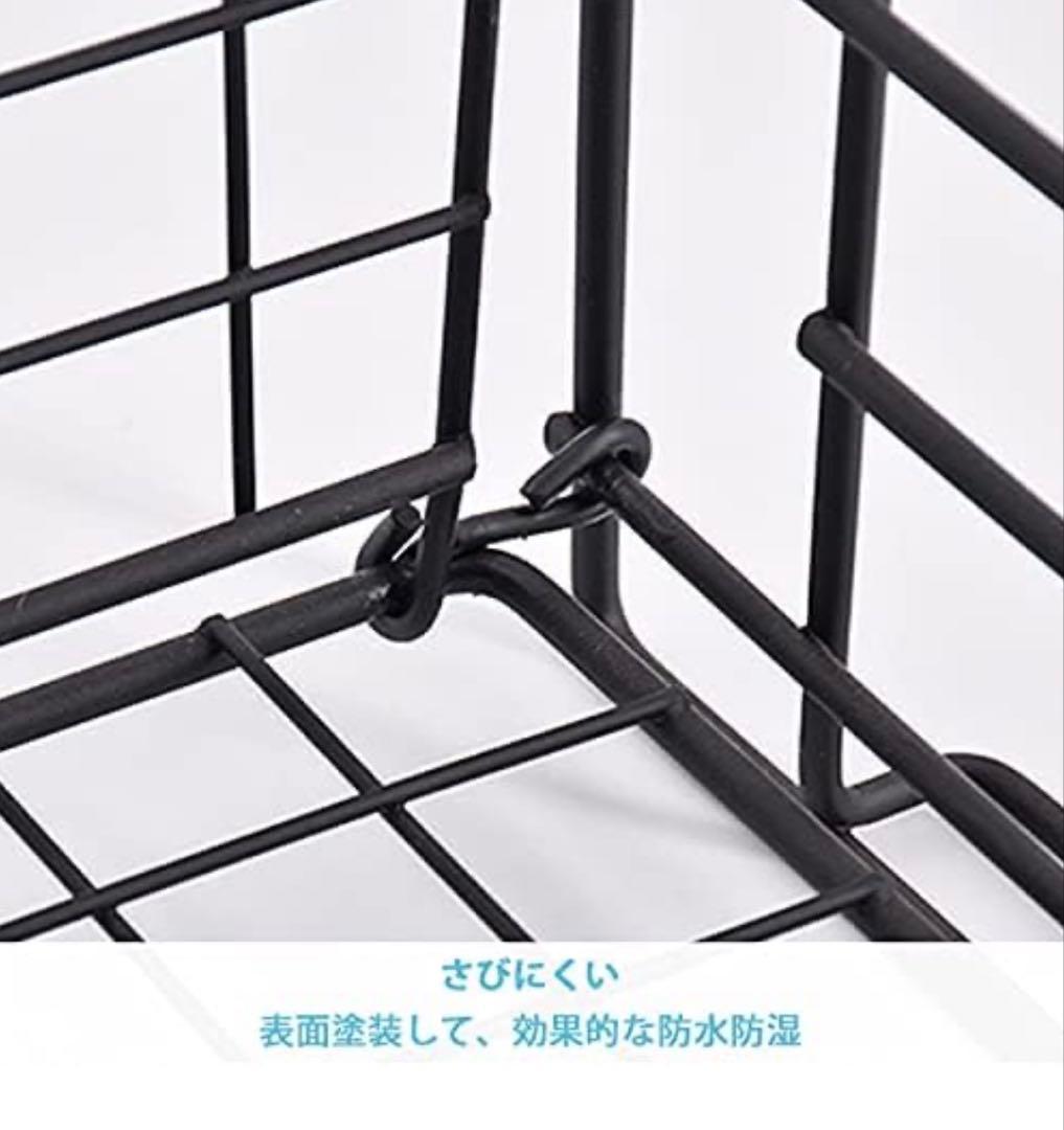 多機能収納バスケット 4個セット