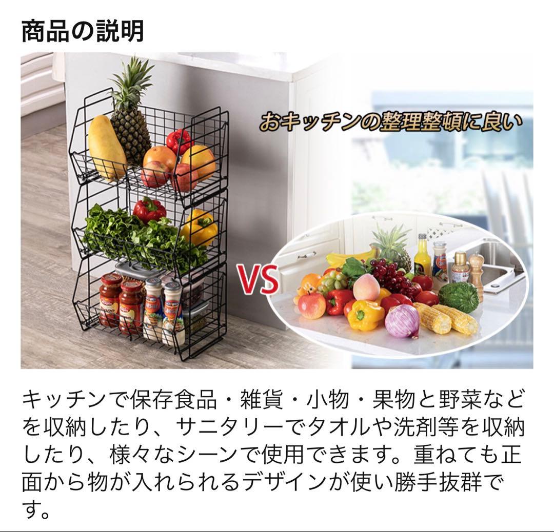 多機能収納バスケット 4個セット
