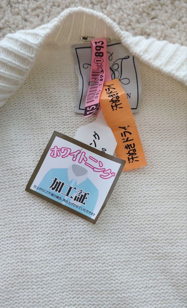 お値下げセブンテン seventen フラワー手刺繍カーディガン
