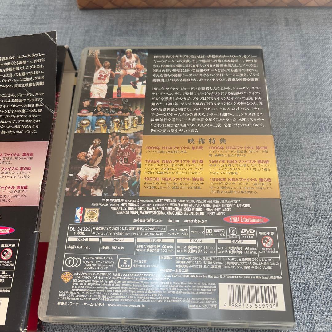 NBA シカゴ・ブルズ 1990s コレクターズ・ボックス　シカゴブルズ　DVD
