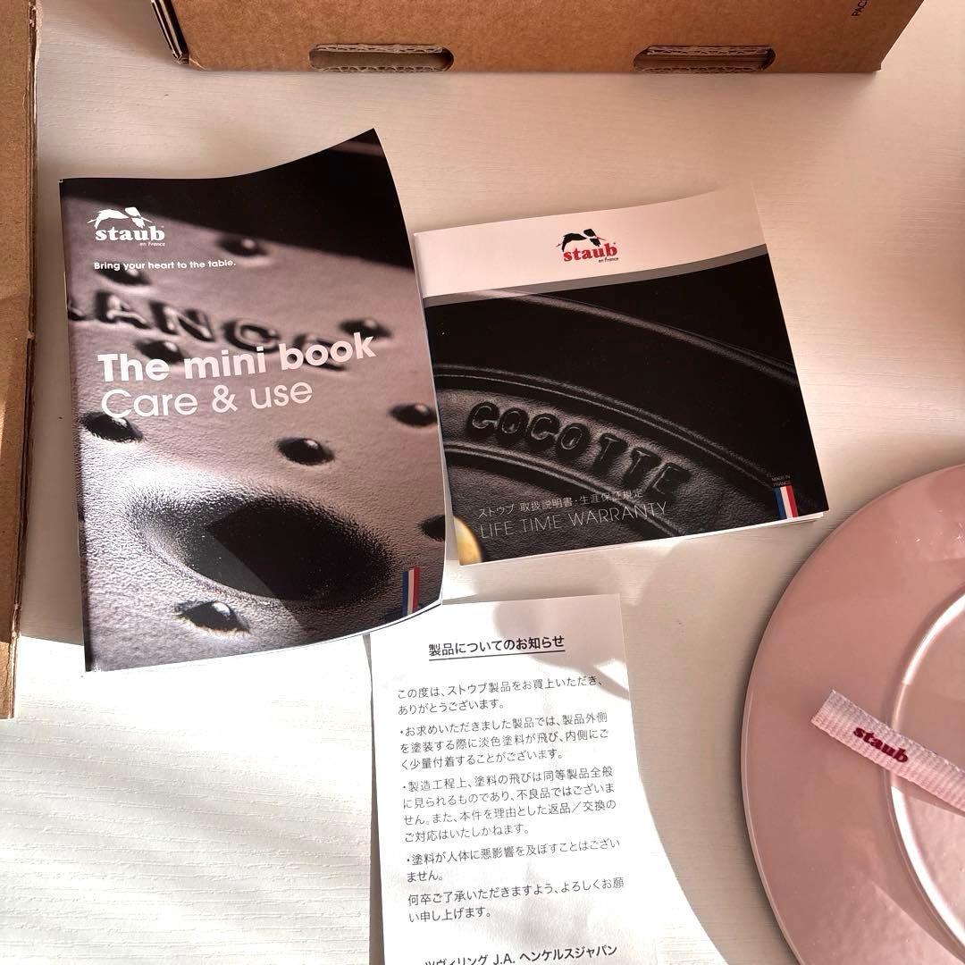 ストウブ ワナベＭ ✨️ソルベローズ 18cm 新生活に(* 'ᵕ' )☆