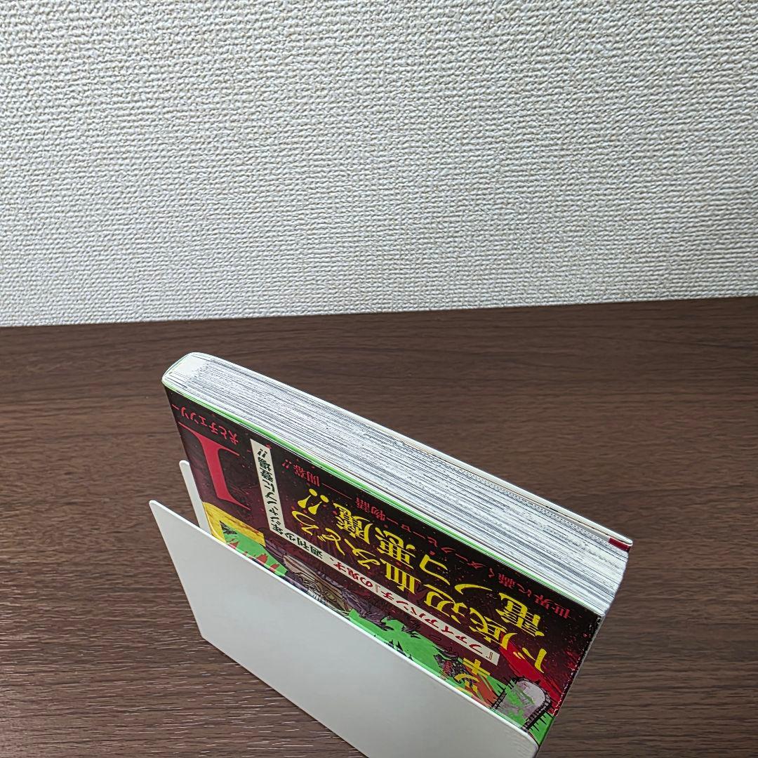 チェンソーマン 既刊全巻 1-23巻+劇場版特典 全巻初版 帯付き 良品 ①
