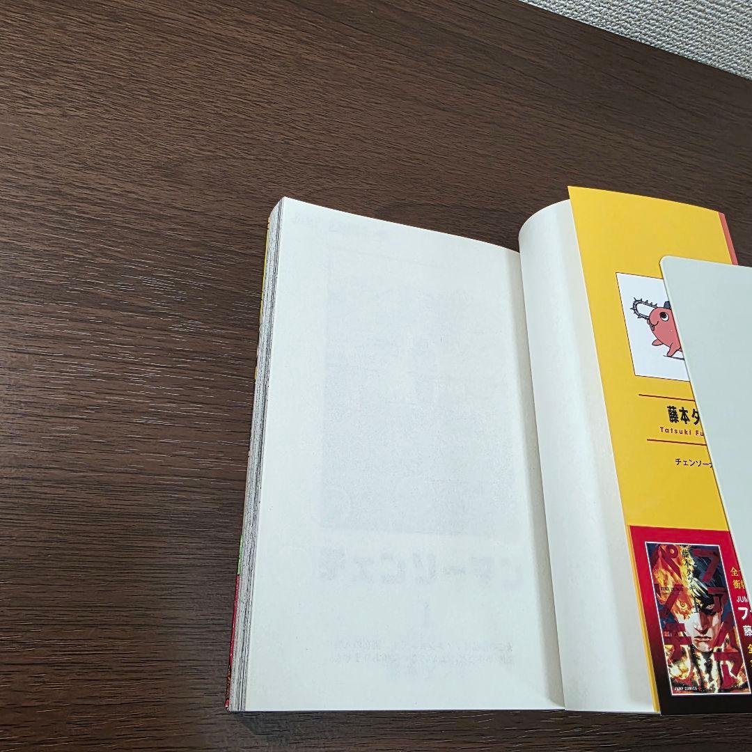 チェンソーマン 既刊全巻 1-23巻+劇場版特典 全巻初版 帯付き 良品 ①