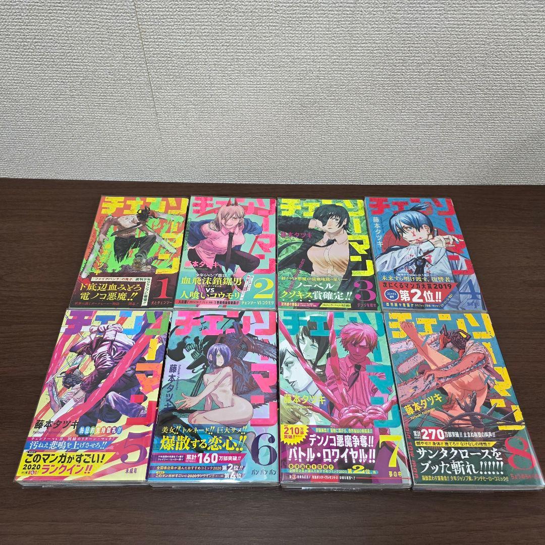 チェンソーマン 既刊全巻 1-23巻+劇場版特典 全巻初版 帯付き 良品 ①