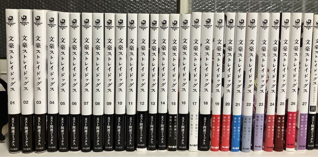 文豪ストレイドッグス 既刊 全巻セット 他 関連本 セット