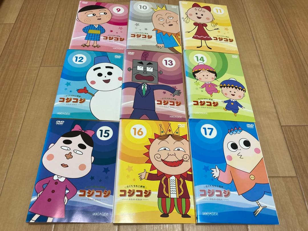 DVD コジコジ 全17巻
