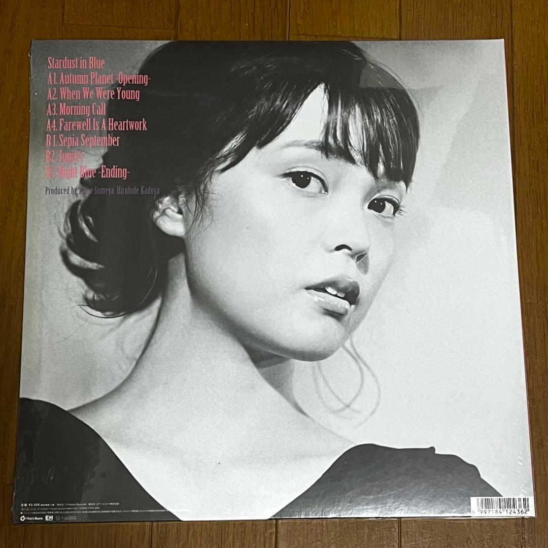 Kaede / 秋の惑星、ハートはナイトブルー。 未開封 LAMP Vinyl