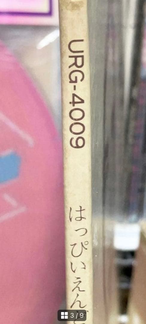 はっぴいえんど 風街ろまん 良マトジャケツヤあり美品です！