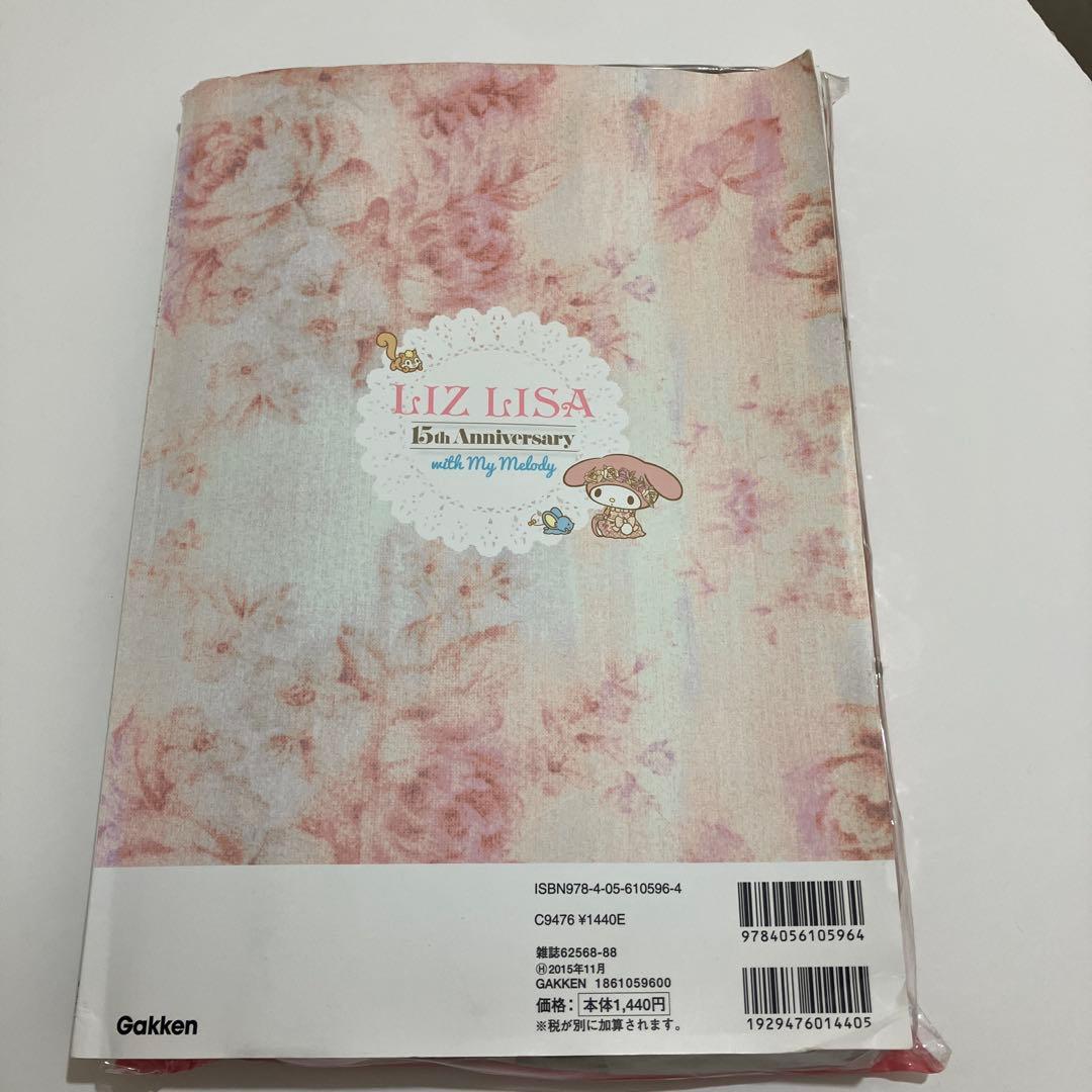 趣味・スポーツ・実用 LIZ LISA 15th Anniversary with My Melody