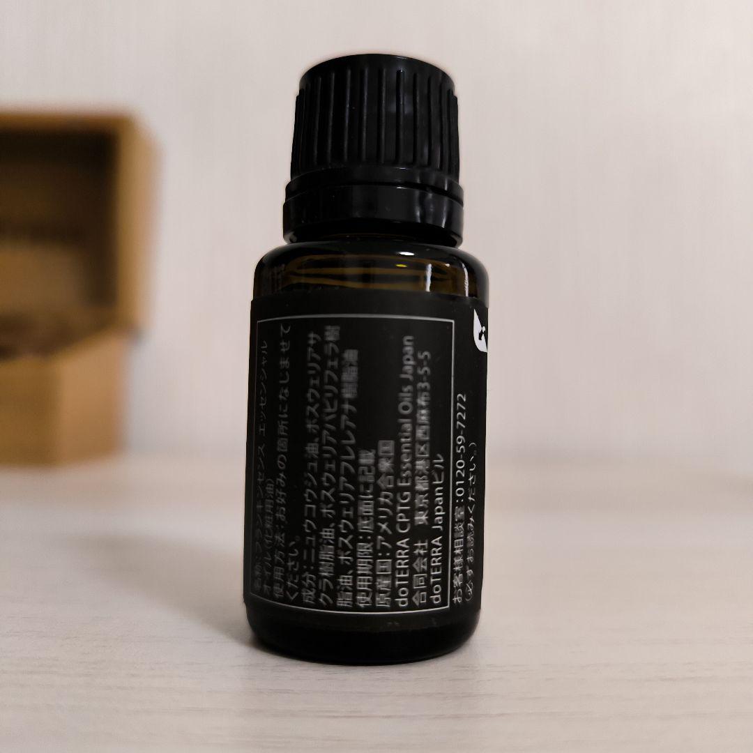 ❣️doTERRA フランキンセンス 15mL❣️　未開封　期限:2029.10