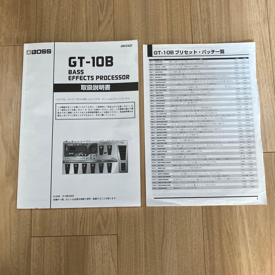 BOSS GT-10B 中古美品　完動品