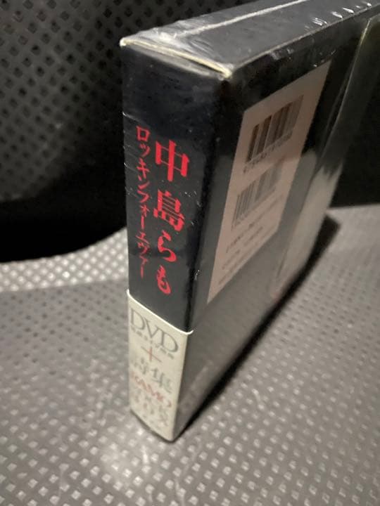 未開封【中島らも ロッキンフォーエヴァー】★DVD+詩集　ロッキンフォーエバー