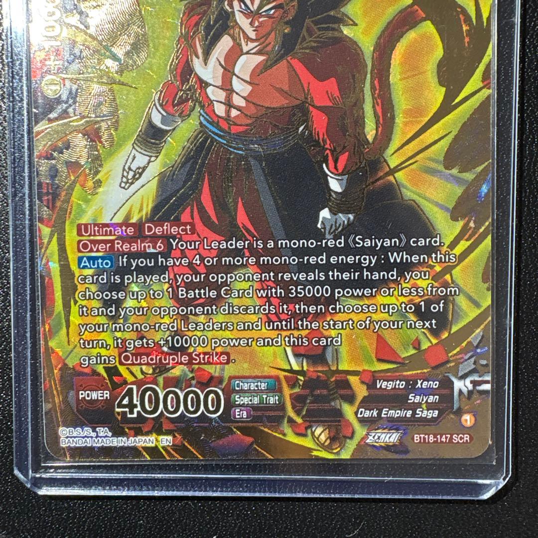 BT18-147 SCR ドラゴンボール海外カード　フュージョンワールド