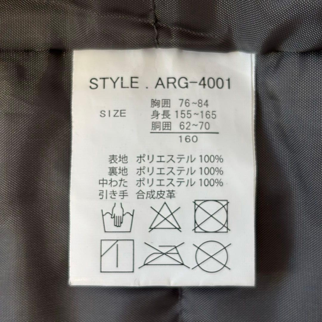 【美品】スキーウェア スノーボードウェア 上下セット 女の子 160 紫 青