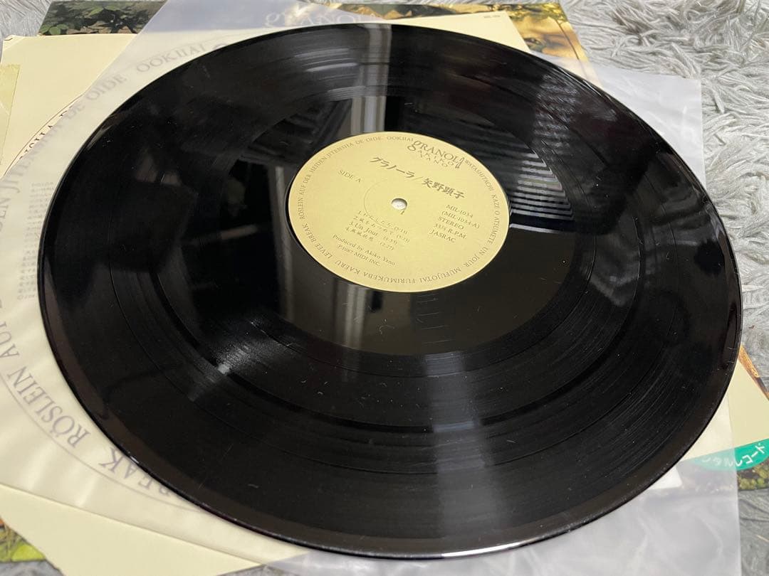 矢野顕子 グラノーラ LP