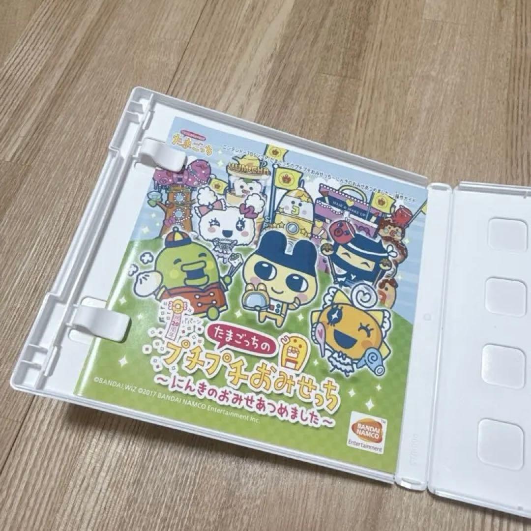 たまごっちのプチプチおみせっち にんきのおみせあつめました 3DS カセット