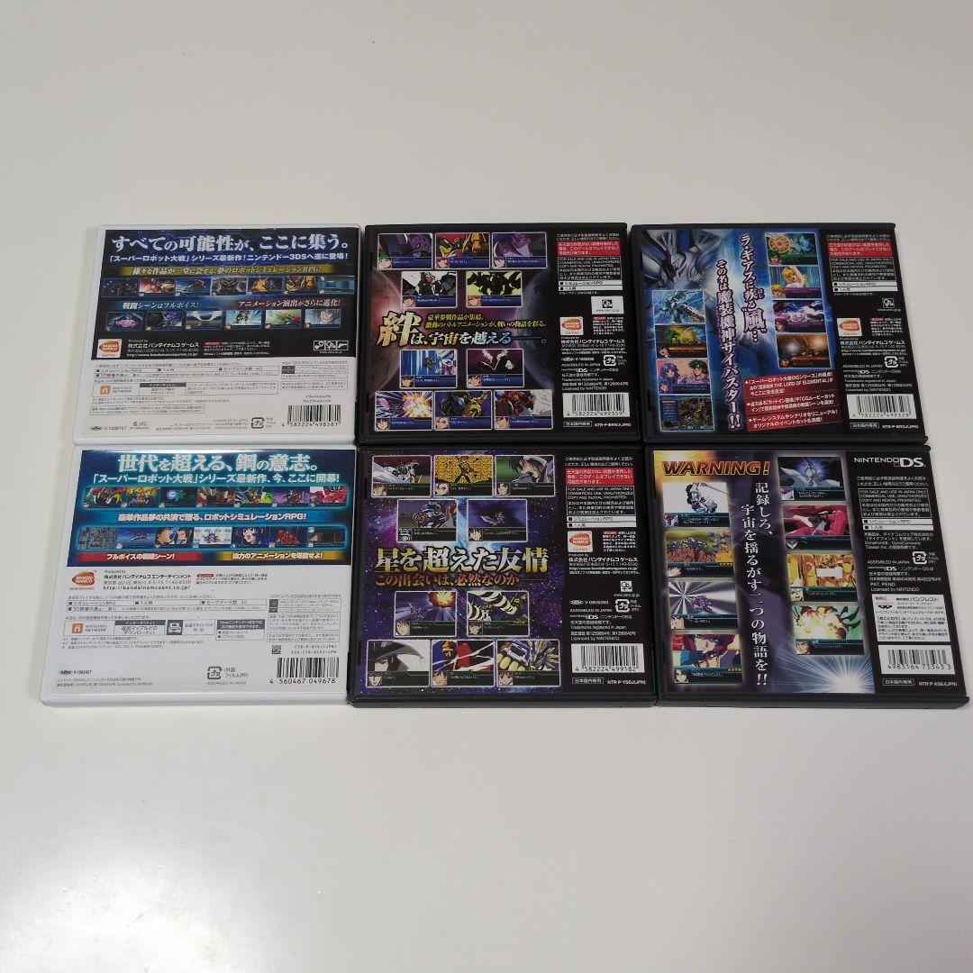 スーパーロボット大戦シリーズ 6本セット