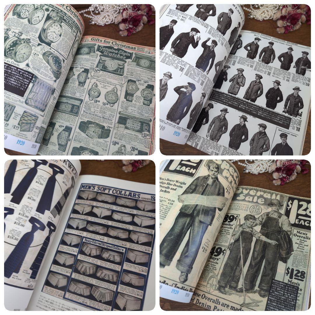 monoスペシャル 00’-40's VINTAGE FASHION　シアーズ