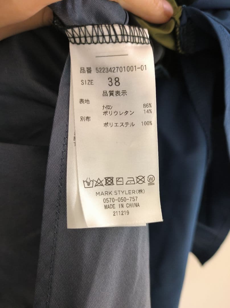 即完売品 美品 アンスリードトライアングルタックTシャツ ミックス