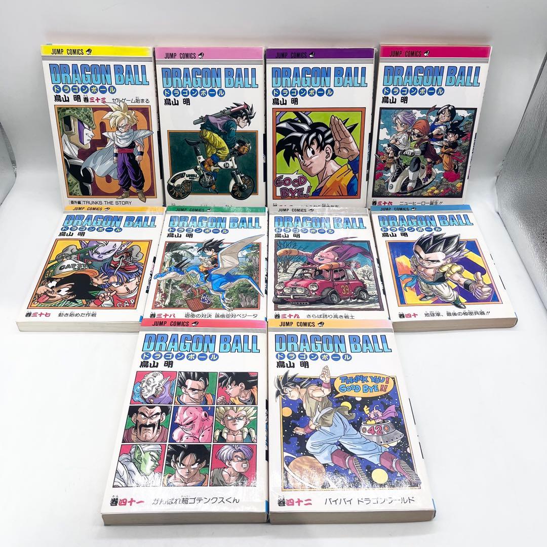 【全巻セット】ドラゴンボール 1-42巻 著者:鳥山明 マンガ 集英社