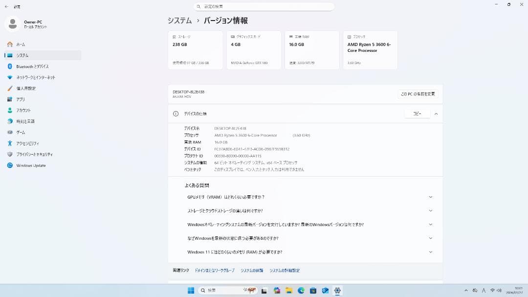 【動作確認済】MSI GTX980 GAMING 4GB グラフィックボード ①