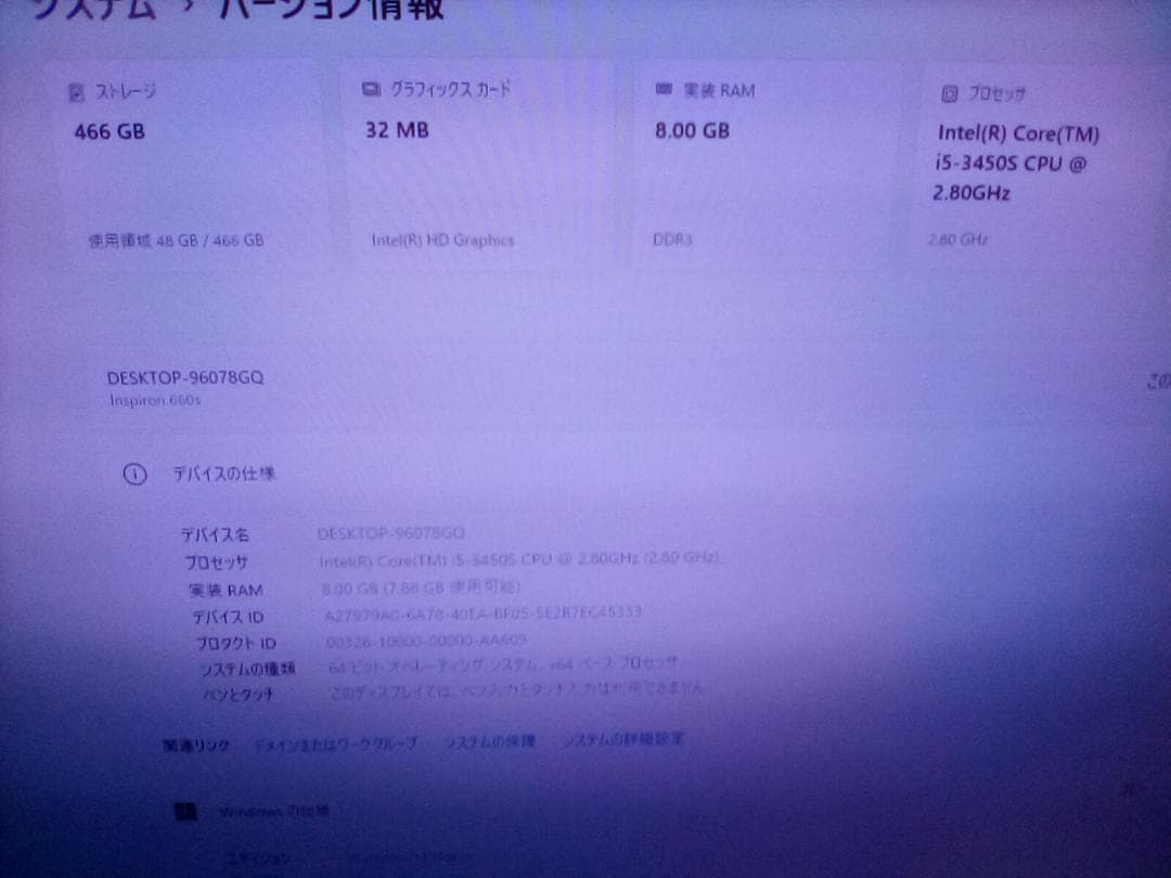 DELL レッド タワー型デスクトップPC