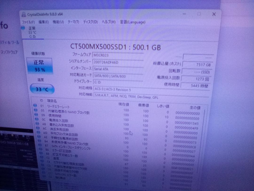DELL レッド タワー型デスクトップPC